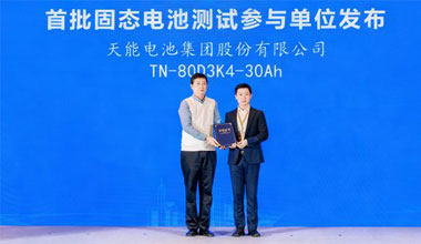 开云网页版·官方版在线登入新闻