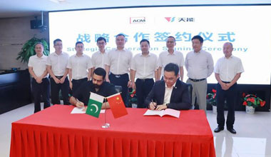 开云网页版·官方版在线登入新闻